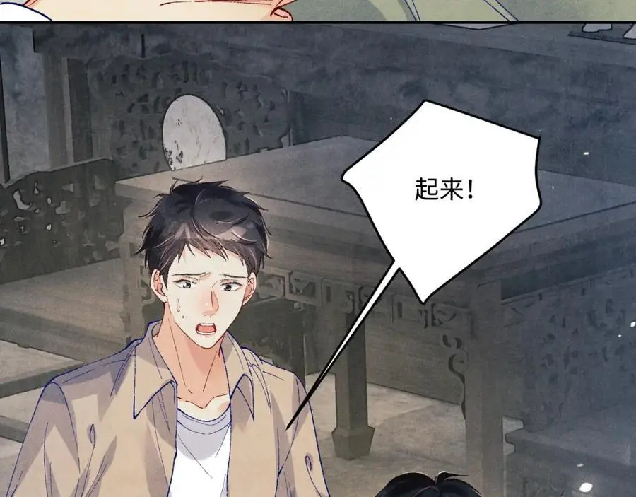 第186话 清理门户！29