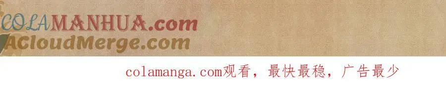 第190话 珍珠，你想不想？84