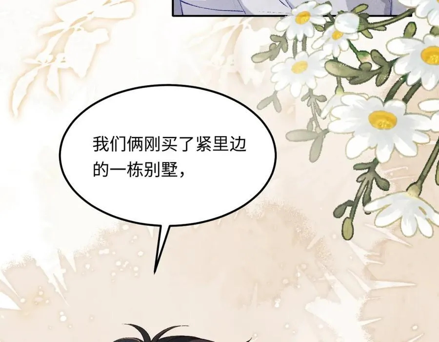 第200话 搬新家27