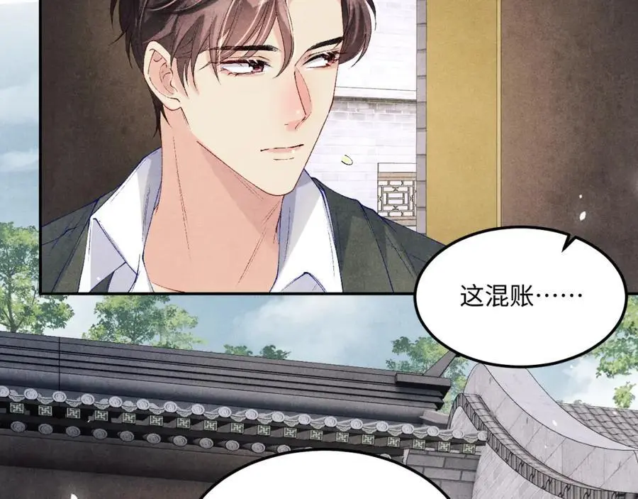 第182话 咱改了那毛病行吗7