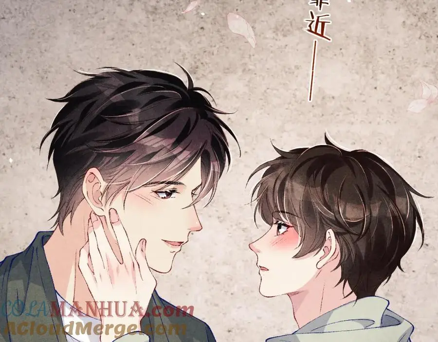 第189话 身边的人是宝贝44