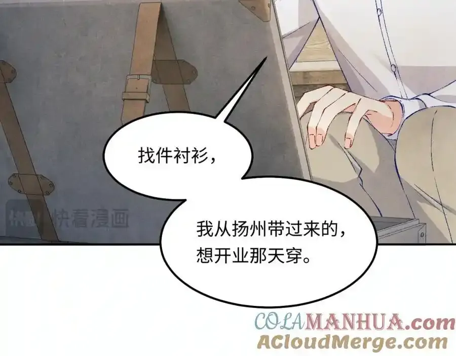 第196话 古玩城的老板姓丁39