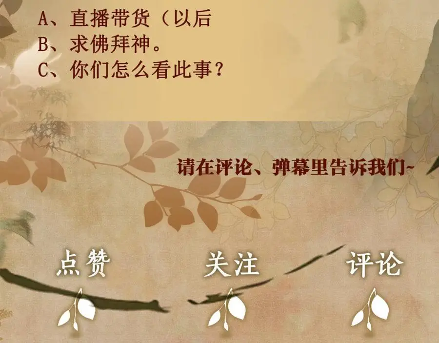 第192话 把这方尊捐了106