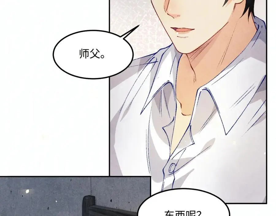 第192话 把这方尊捐了11