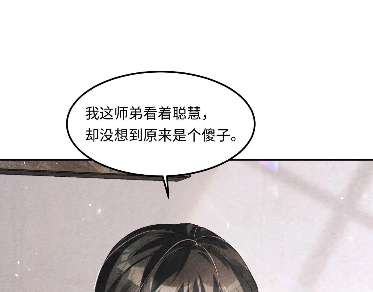 第173话 思念75