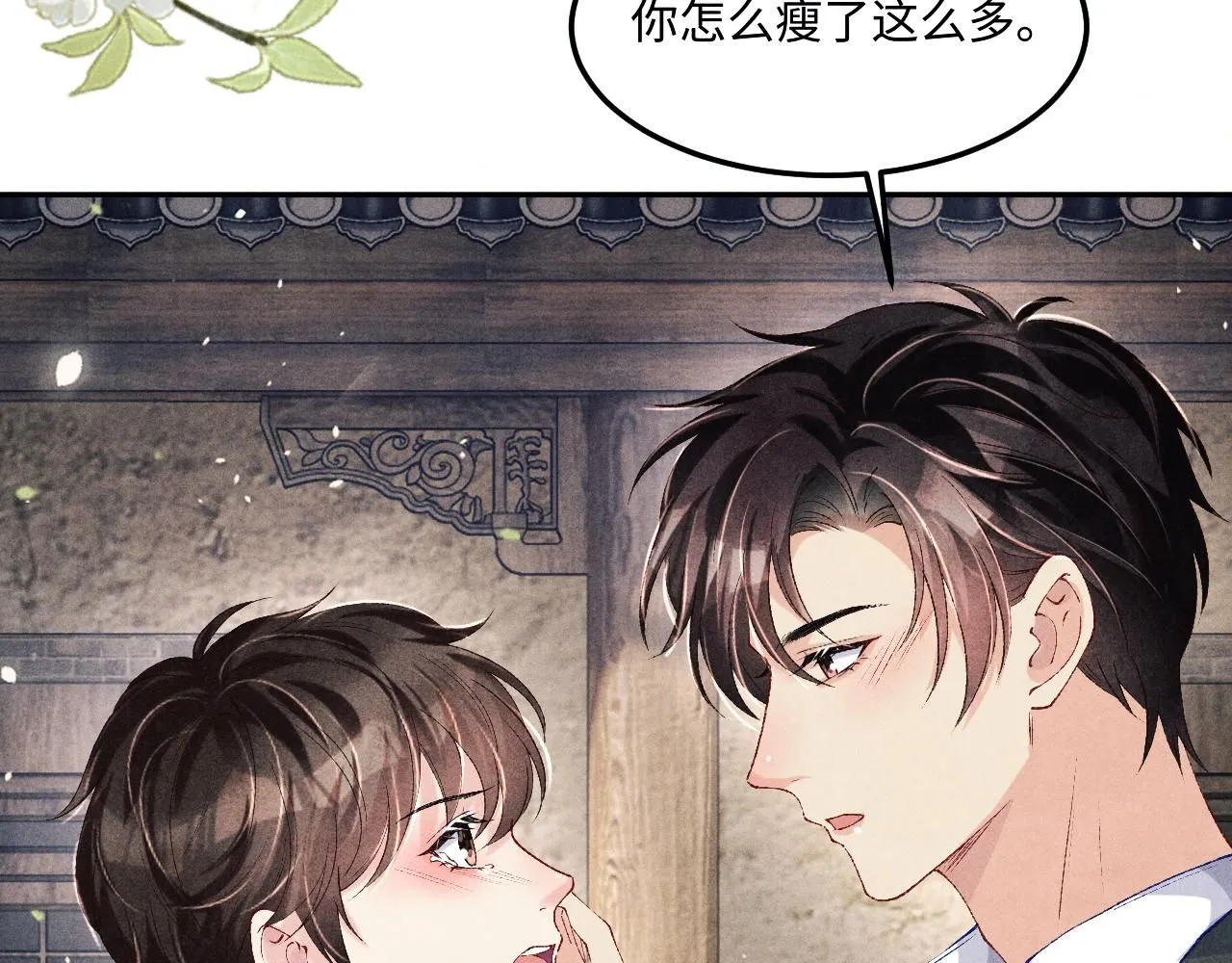 第179话 重逢48