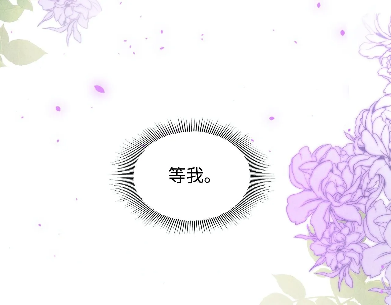 第178话 归来103