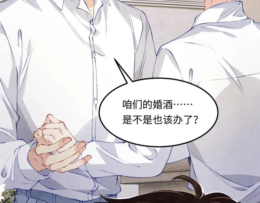 第200话 搬新家66