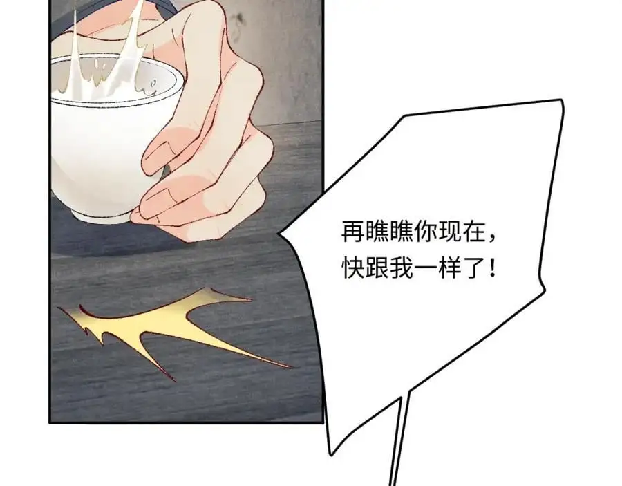 第191话 百圾碎42