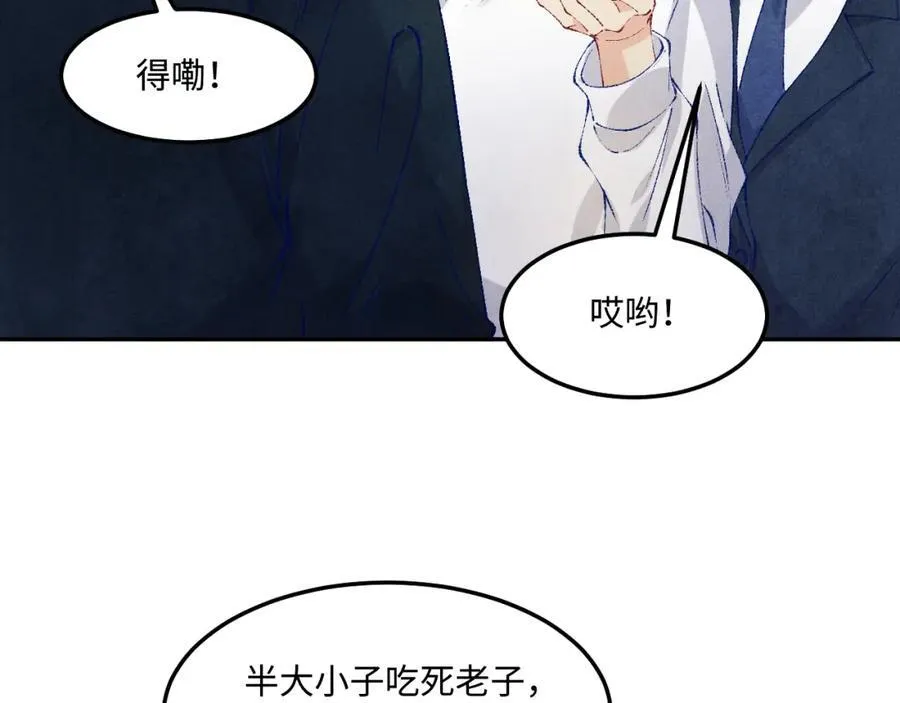 第198话 我只要你高兴43