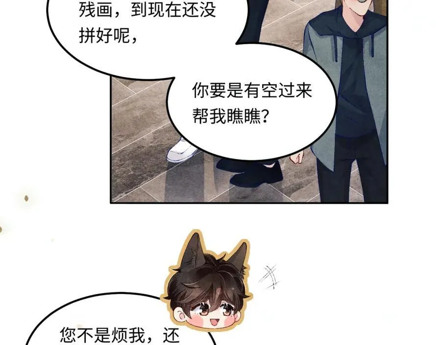 第197话 正式开业！16