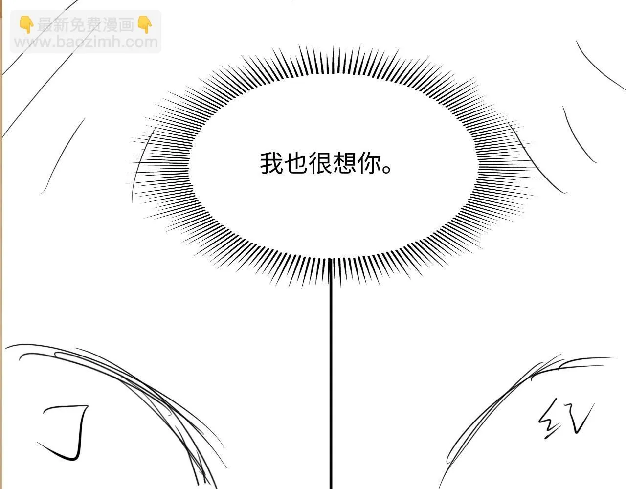 第175话 丁汉白倒腾古玩暴露！丁父震怒111