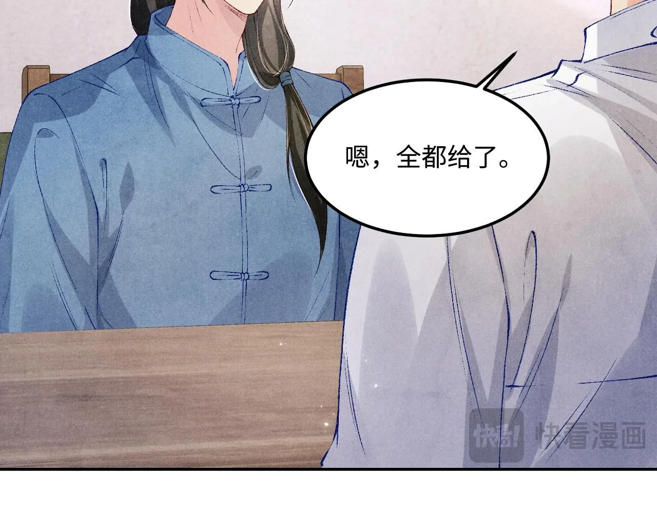第173话 思念74