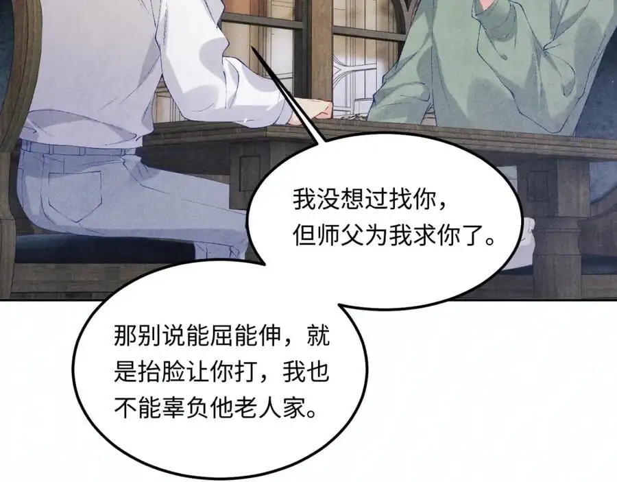 第183话 和解40