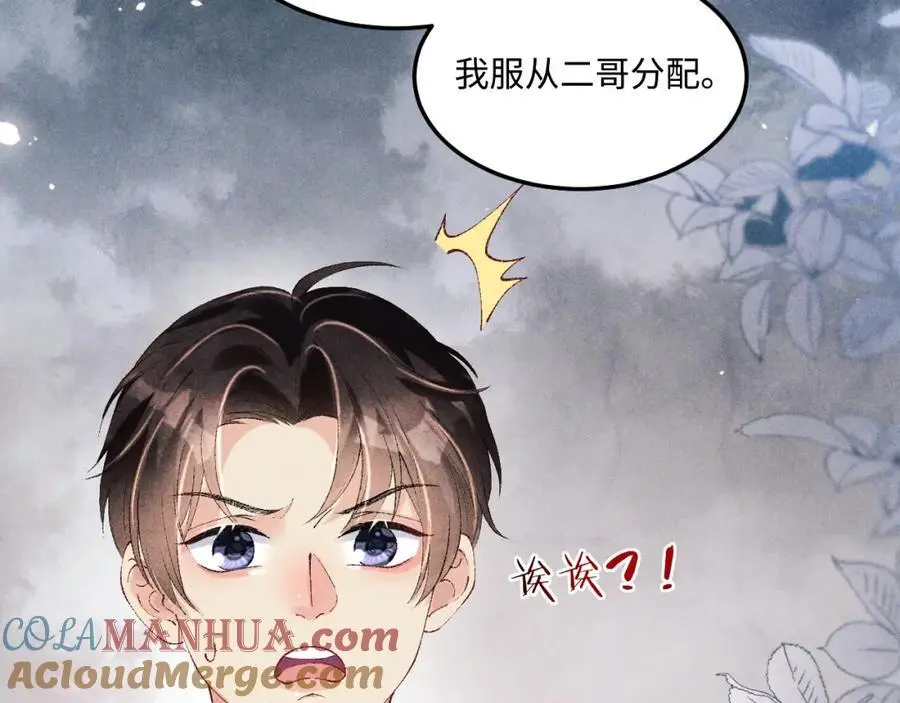 第183话 和解12