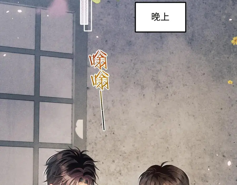 第189话 身边的人是宝贝57