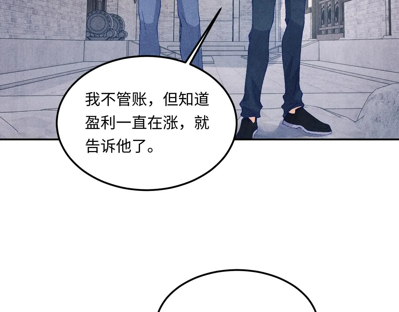 第177话 你帮我，让我和师哥见一面14