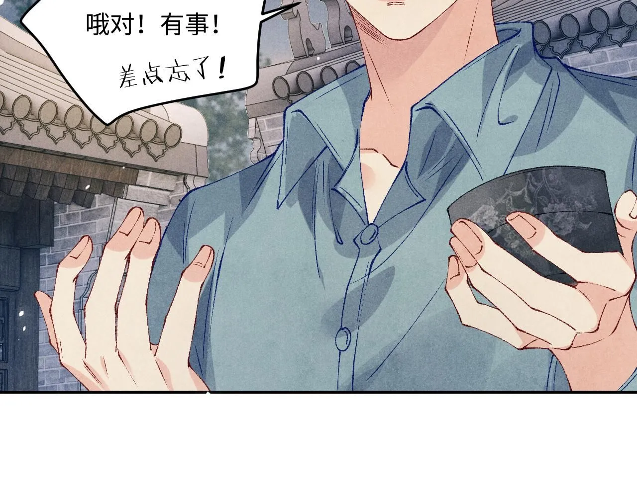 第177话 你帮我，让我和师哥见一面10