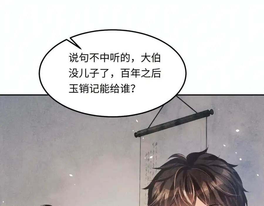 第185话 汉白回来了！19