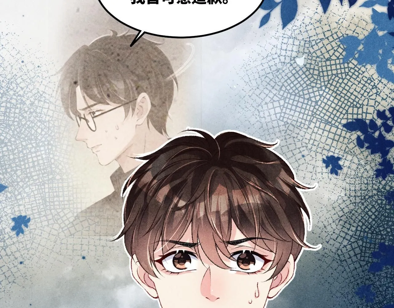 第174话 就是觉得你人还不错73