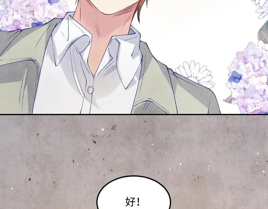 第181话 背你回去22