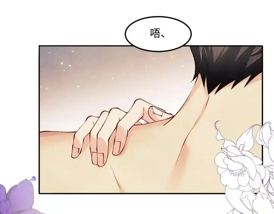 第196话 古玩城的老板姓丁68