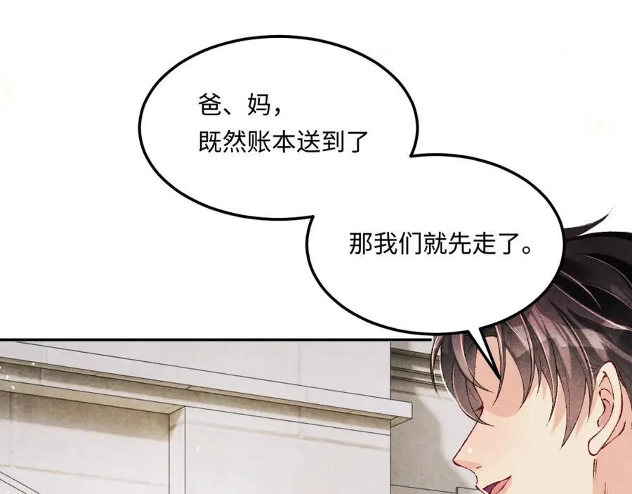 第200话 搬新家23