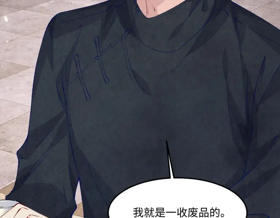 第194话 认股大会47