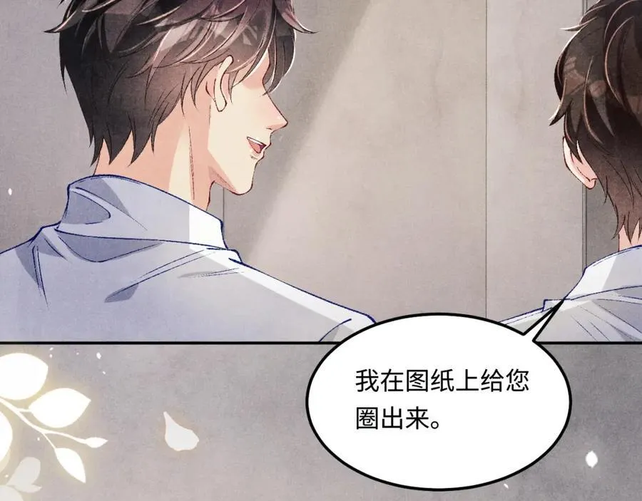 第200话 搬新家41