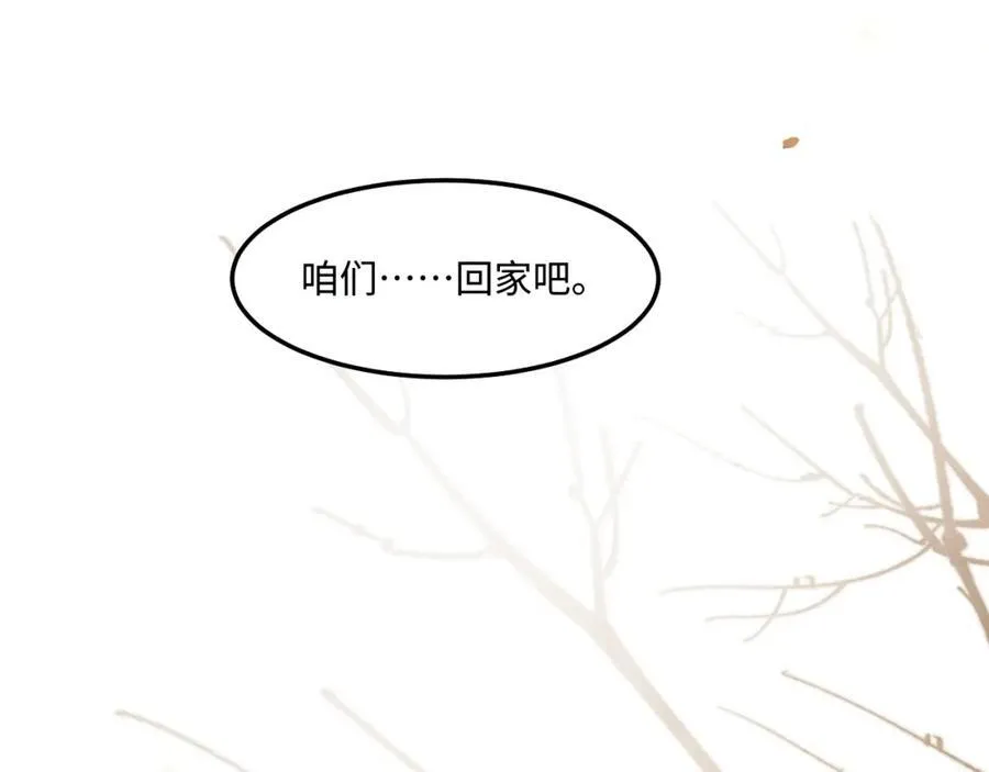第198话 我只要你高兴39