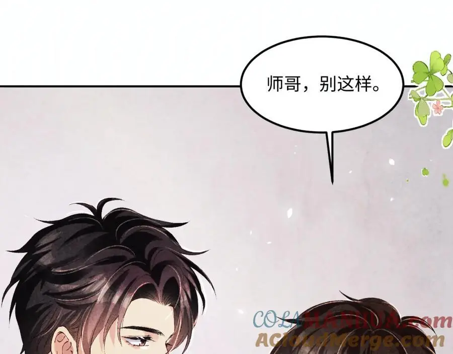第184话 想分家？48