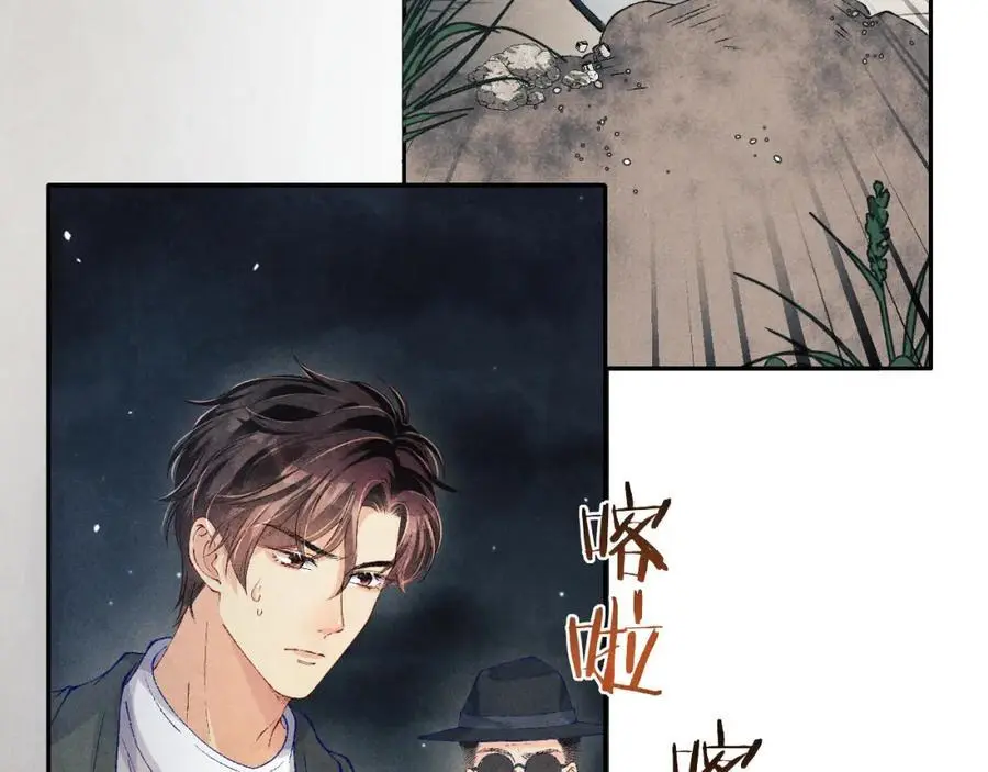 第191话 百圾碎58