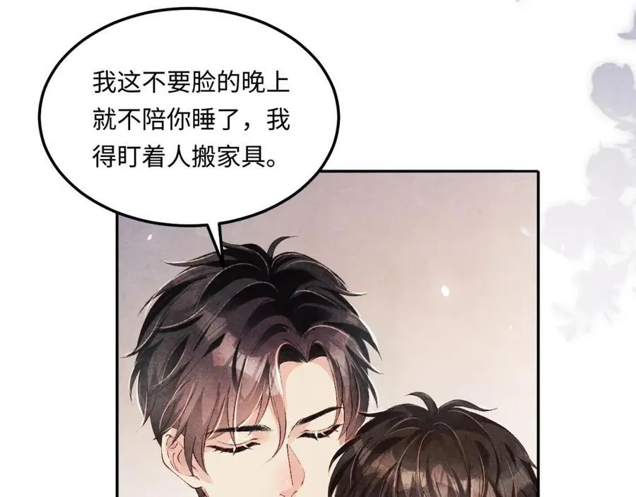 第200话 搬新家58