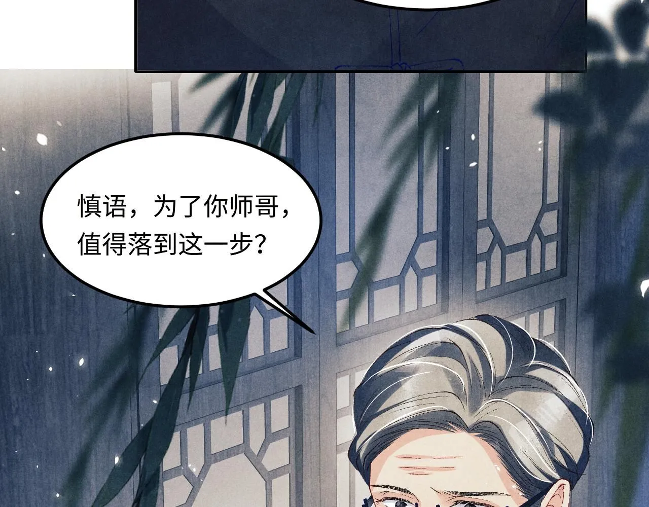第172话 我会是帮他的那个6