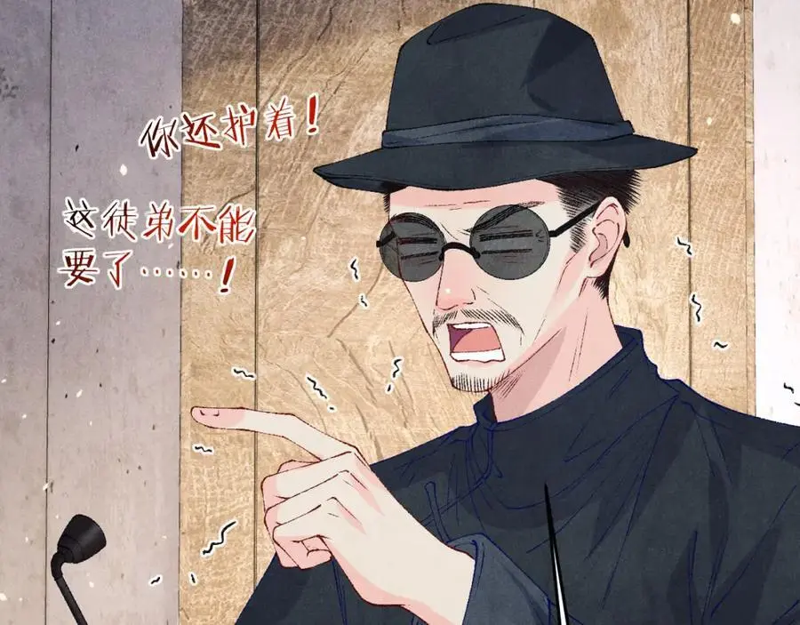 第180话 玫瑰胸针61