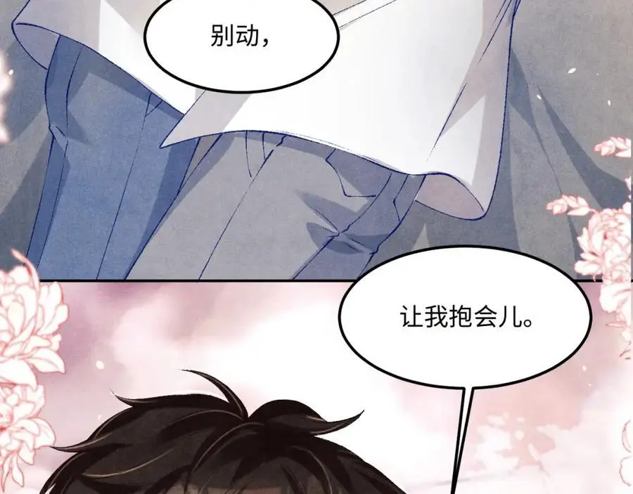 第194话 认股大会99