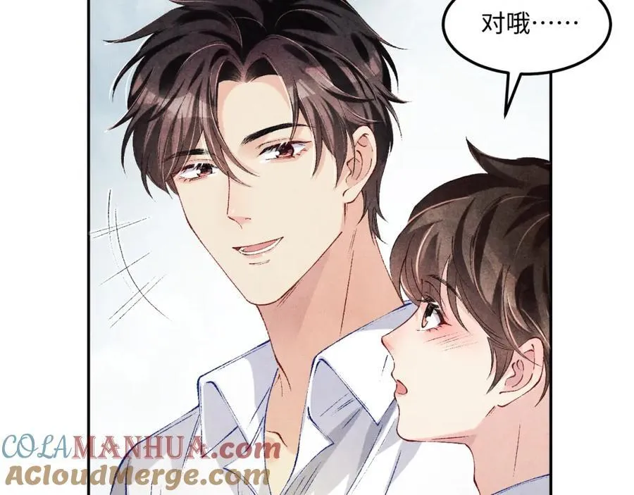 第195话 白玉古玩城9