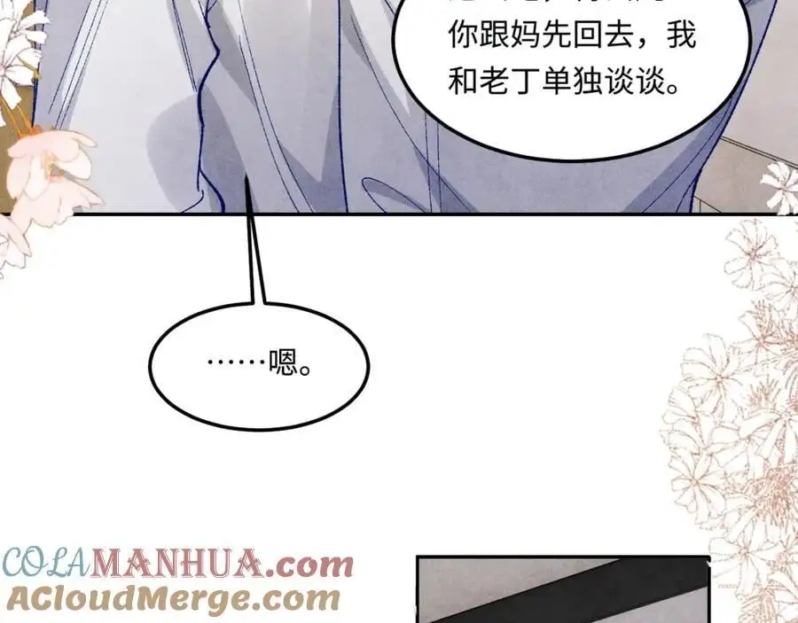 第187话 爸，你还有我36