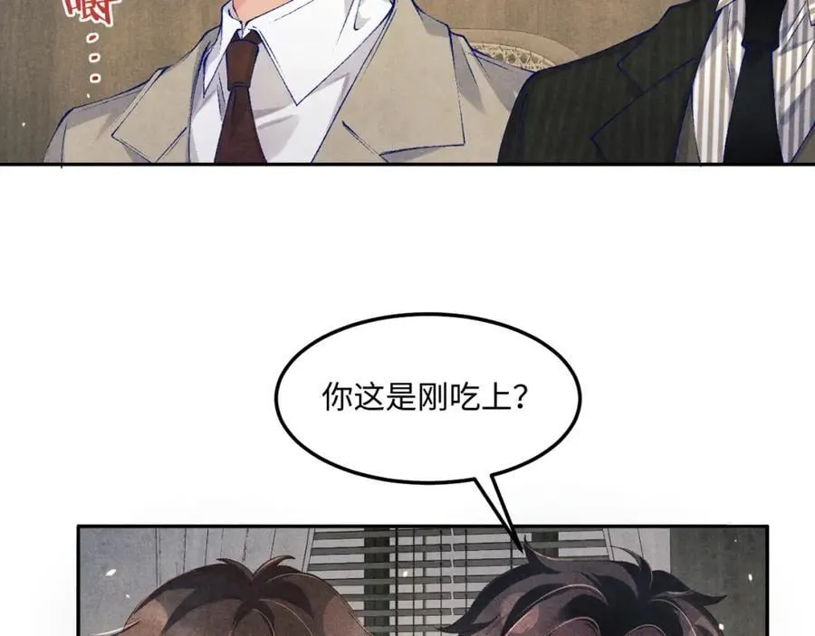 第195话 白玉古玩城61