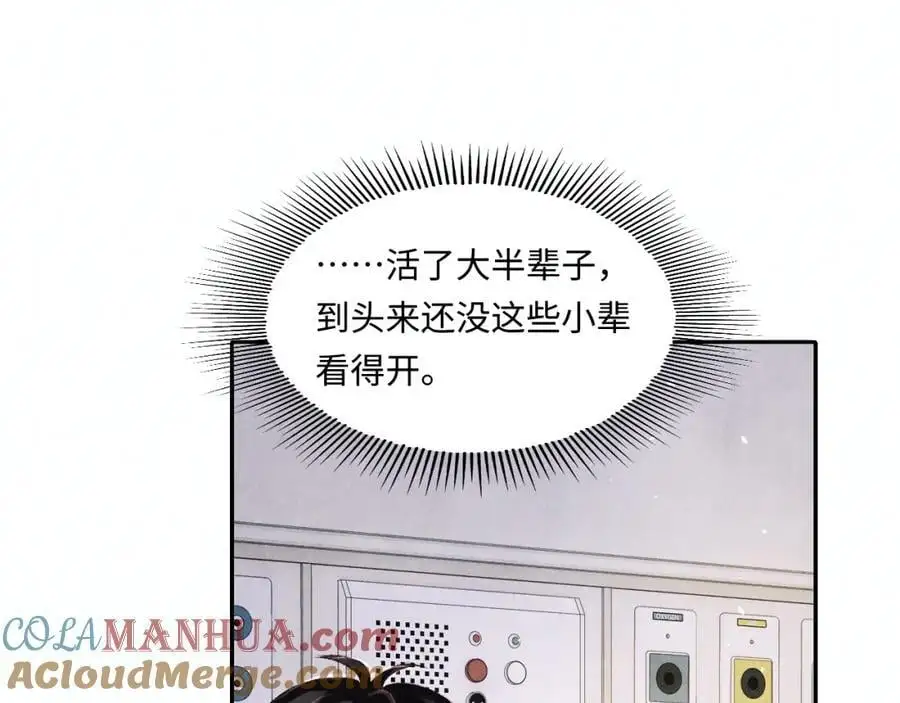 第188话 分家20