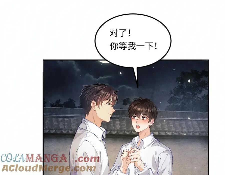第201话 交换“戒指”69