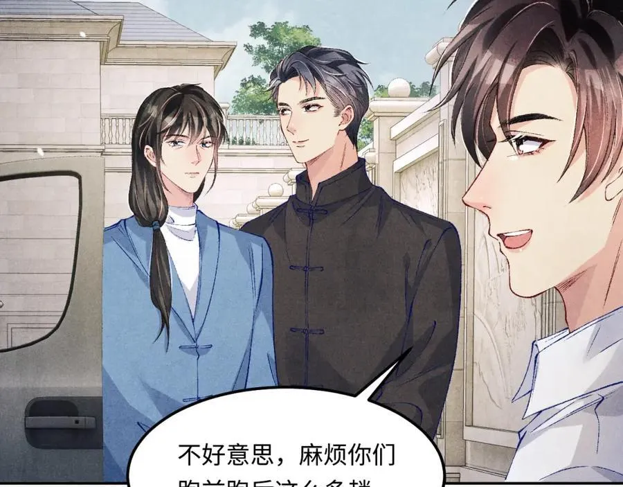 第201话 交换“戒指”13