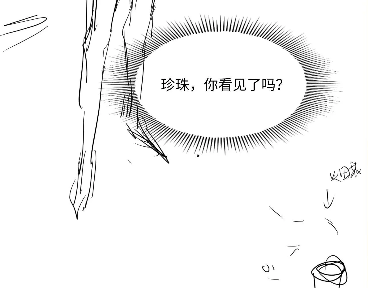 第175话 丁汉白倒腾古玩暴露！丁父震怒109