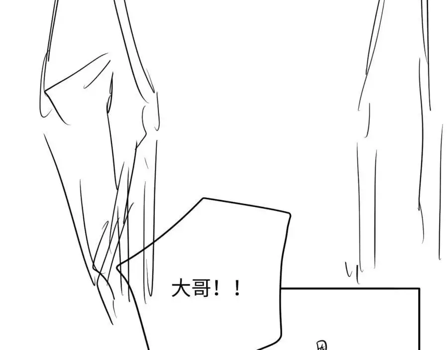 第184话 想分家？102