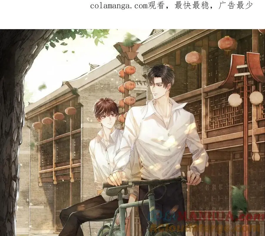 第190话 珍珠，你想不想？0