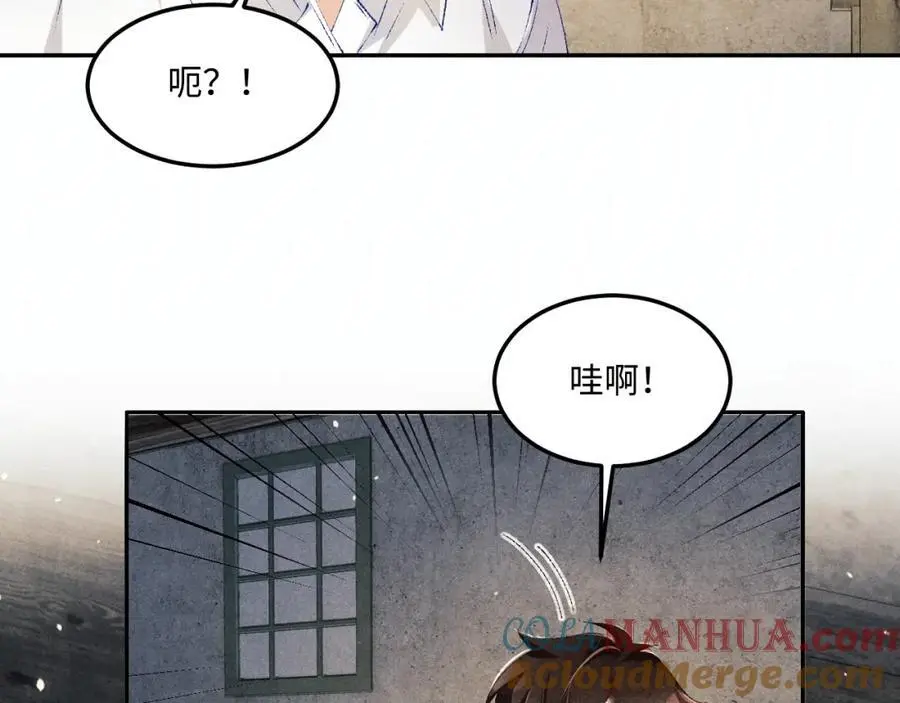 第194话 认股大会96