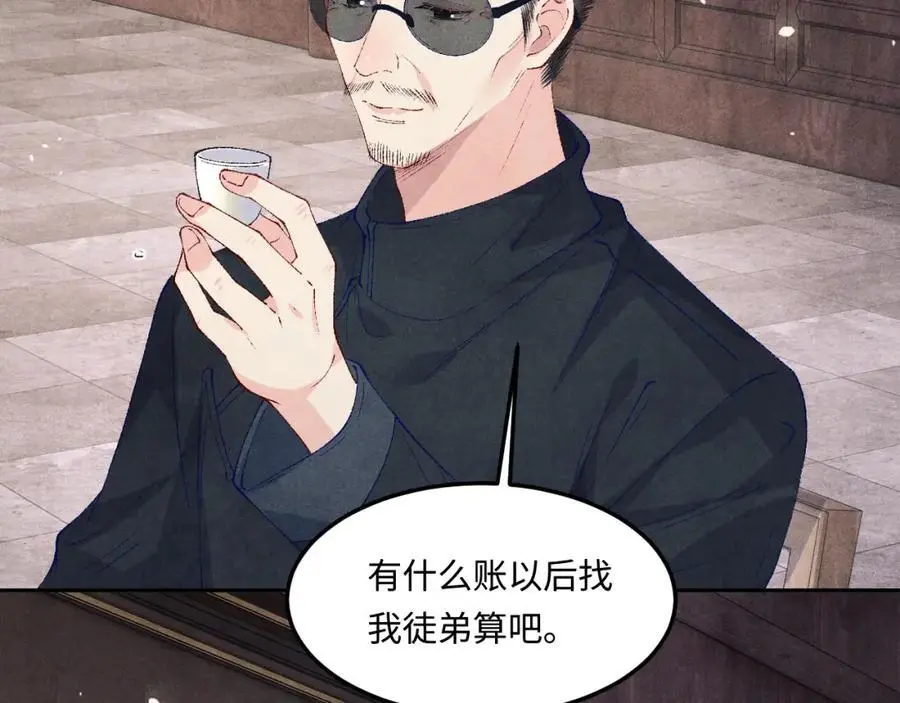 第194话 认股大会57