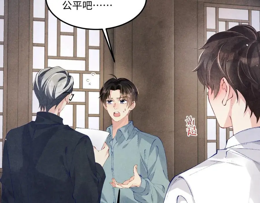 第183话 和解7