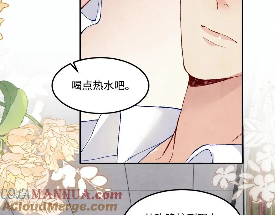 第186话 清理门户！72