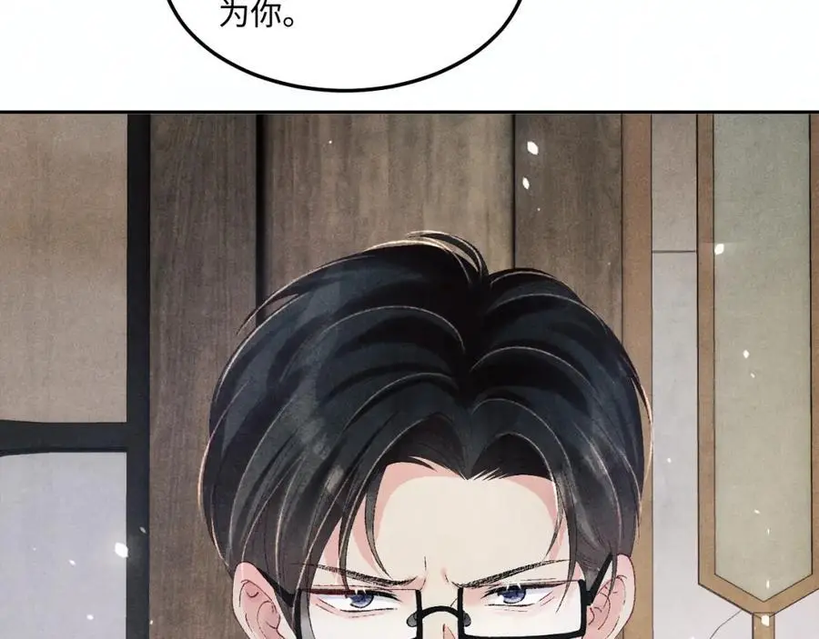 第183话 和解44